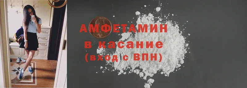 Amphetamine Premium  Подпорожье 