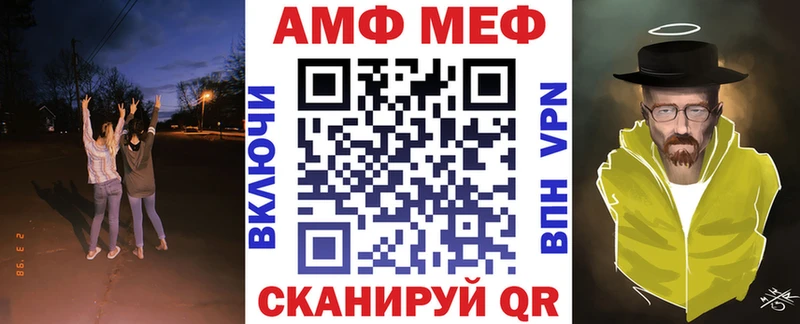 Amphetamine 97%  Подпорожье 