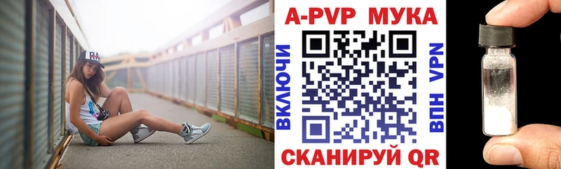 Alpha PVP СК  сколько стоит  Подпорожье 