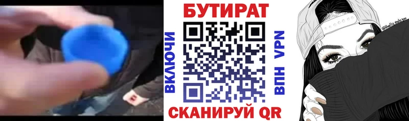 БУТИРАТ оксана  Подпорожье 