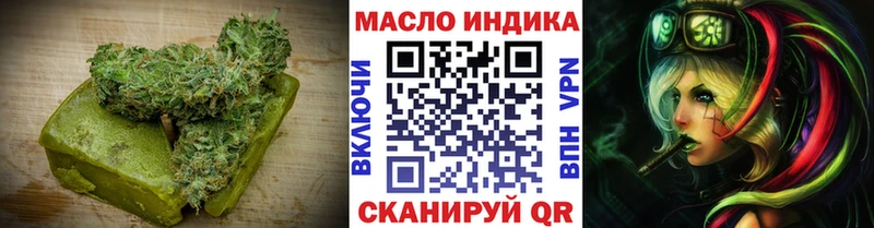 Еда ТГК марихуана  Подпорожье 