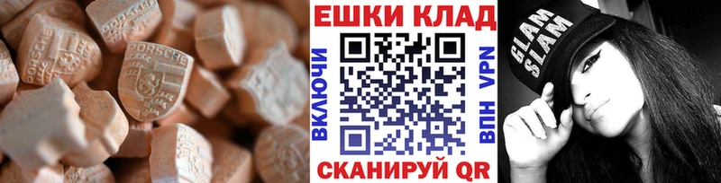 купить закладку  Подпорожье  Экстази бентли 