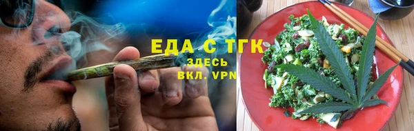 марихуана Лагань