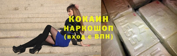 марихуана Лагань