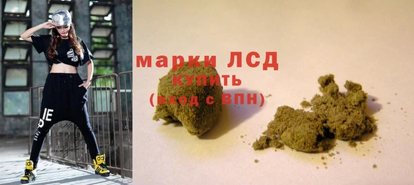 марки lsd Лиски