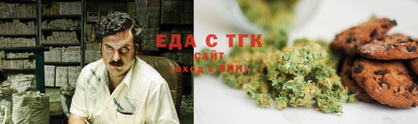 марихуана Лагань