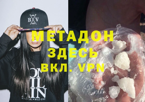 первитин Лабытнанги