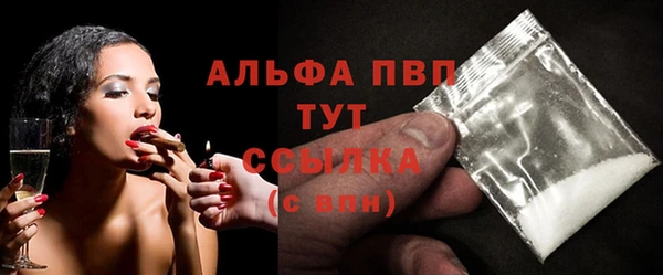 марихуана Лагань