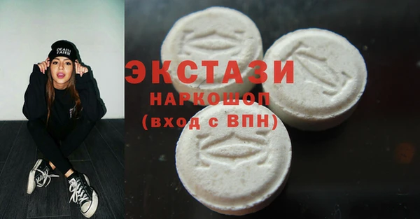 марихуана Ладушкин