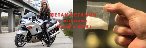 первитин Лабытнанги
