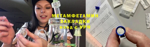 кокаин премиум Липки