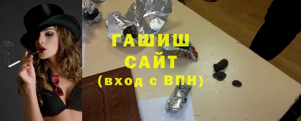 бутират Алапаевск