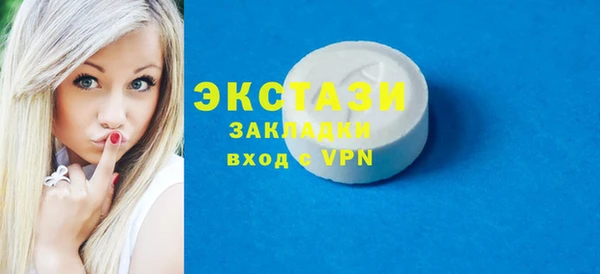 первитин Лабытнанги