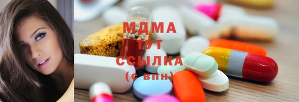 марихуана Лагань