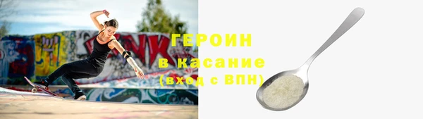 мдма Ачинск