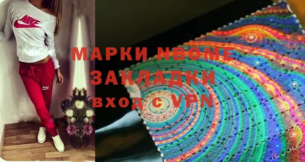 первитин Лабытнанги
