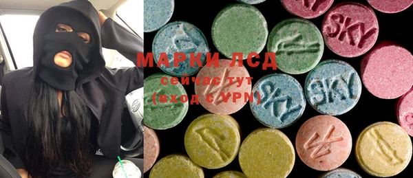 mdma Гусь-Хрустальный