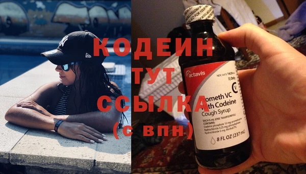 кокаин премиум Липки