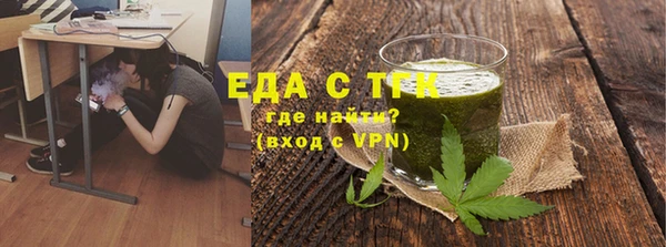 каннабис Лихославль