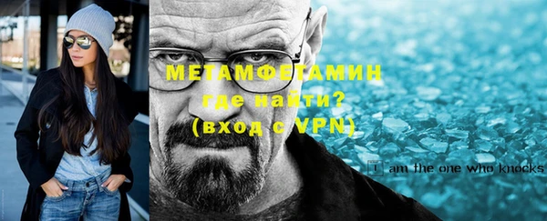 марихуана Ладушкин