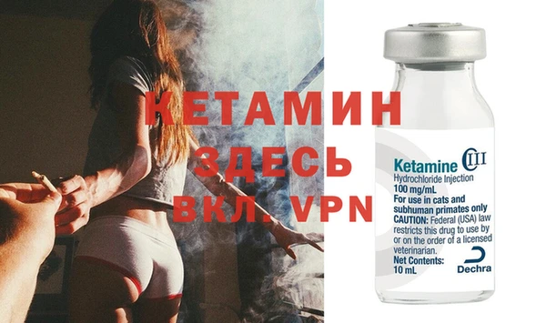 кокаин премиум Липки