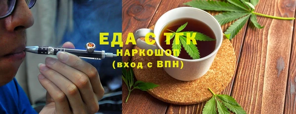 марихуана Ладушкин