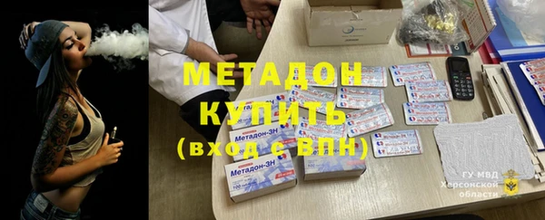 mdma Гусь-Хрустальный