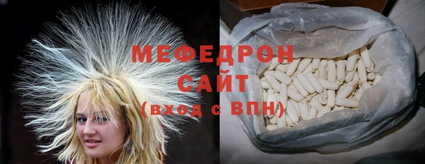 мдма Аксай