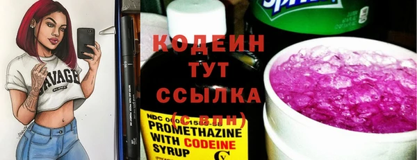 бутират Алапаевск