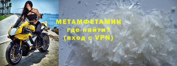 первитин Лабытнанги