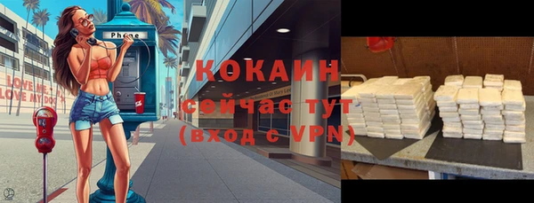 каннабис Лихославль