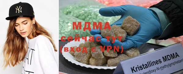 mdma Гусь-Хрустальный