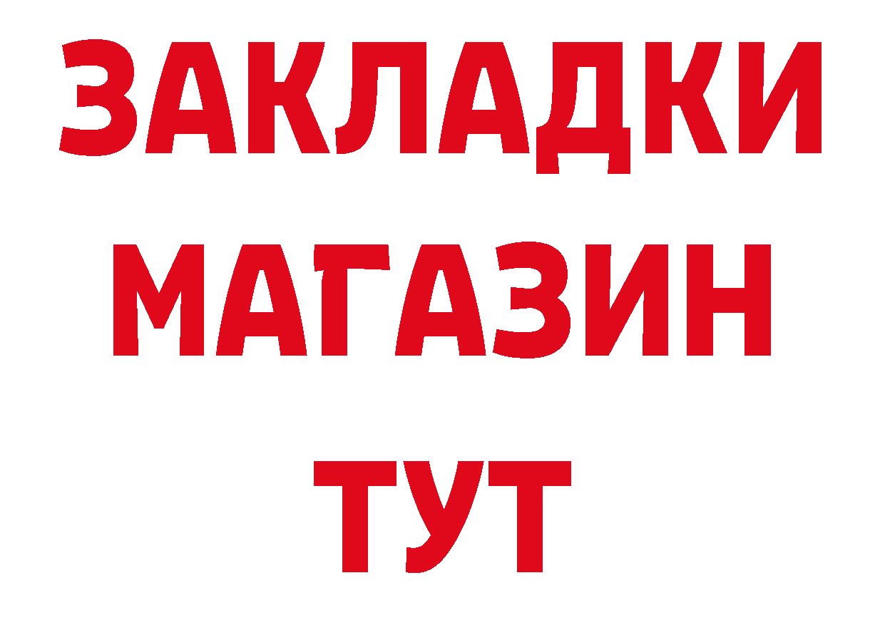 APVP Соль как войти дарк нет кракен Подпорожье