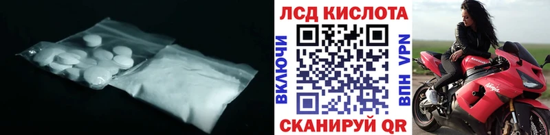 закладка  Подпорожье  LSD-25 экстази кислота 