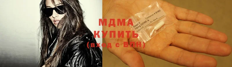 MDMA VHQ  купить наркотики сайты  Подпорожье 