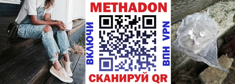 МЕТАДОН белоснежный  Подпорожье 