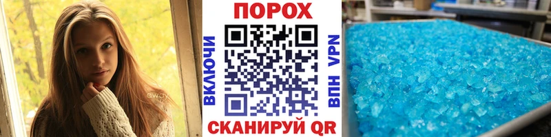 ссылка на мегу сайт  Подпорожье  МЕТАМФЕТАМИН Methamphetamine 