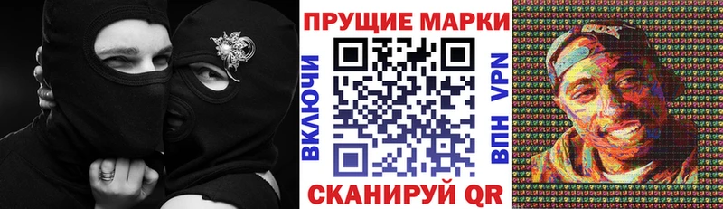 Марки 25I-NBOMe 1,8мг  сколько стоит  Подпорожье 
