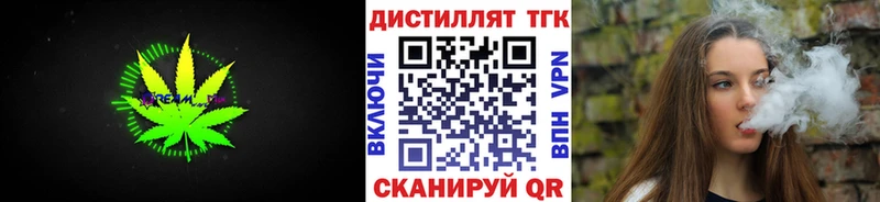 Дистиллят ТГК вейп  купить наркотики цена  кракен сайт  Подпорожье 