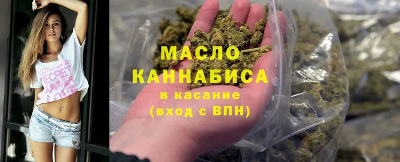 Дистиллят ТГК Wax  ссылка на мегу   Подпорожье 